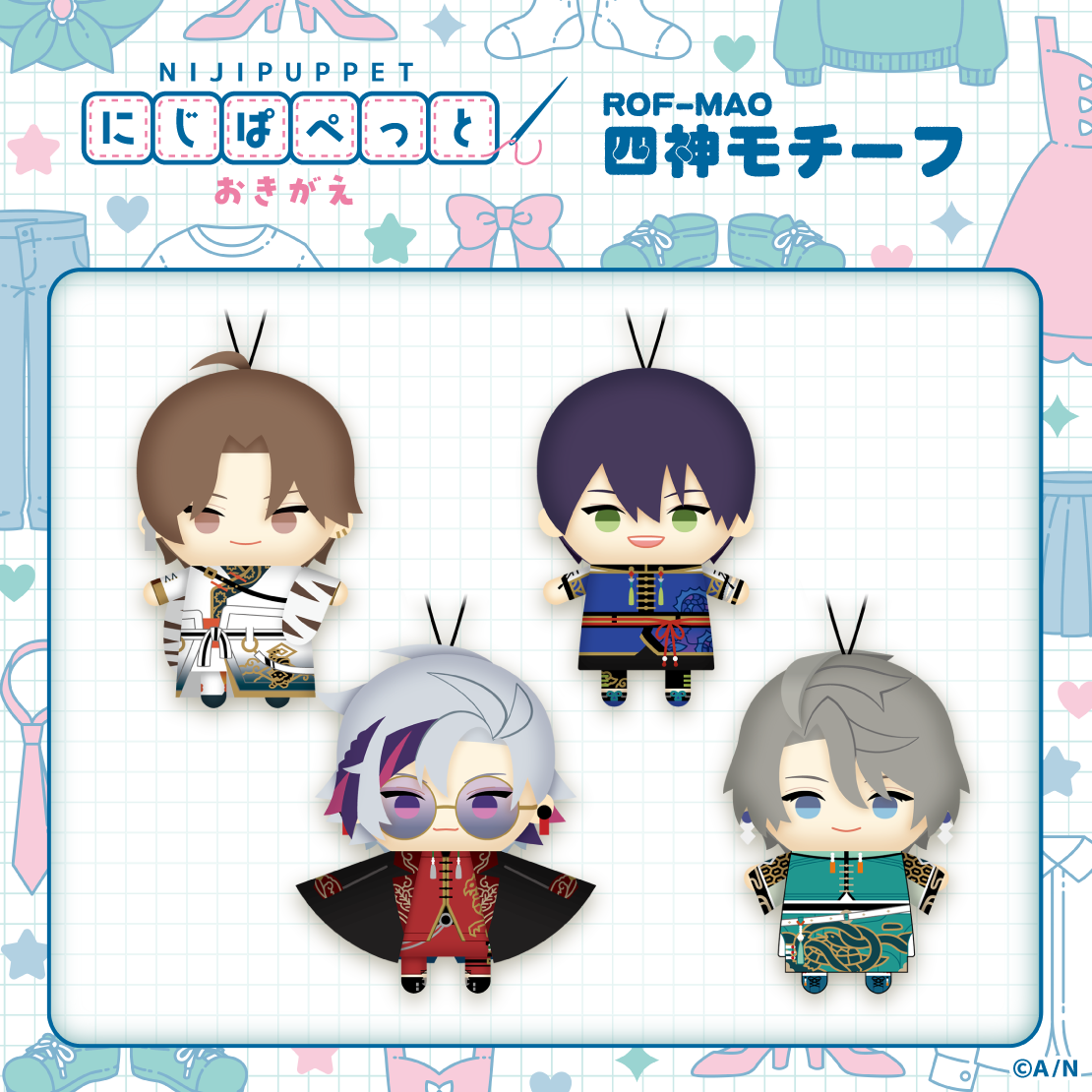【にじぱぺっと 4th】にじぱぺっと