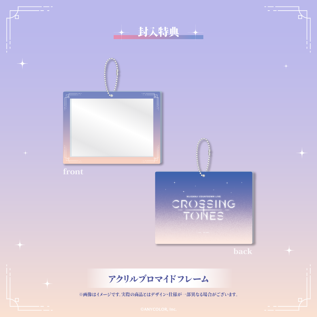 NIJISANJI COUNTDOWN LIVE &ldquo;CROSSING TONES&rdquo; [Blu-ray]