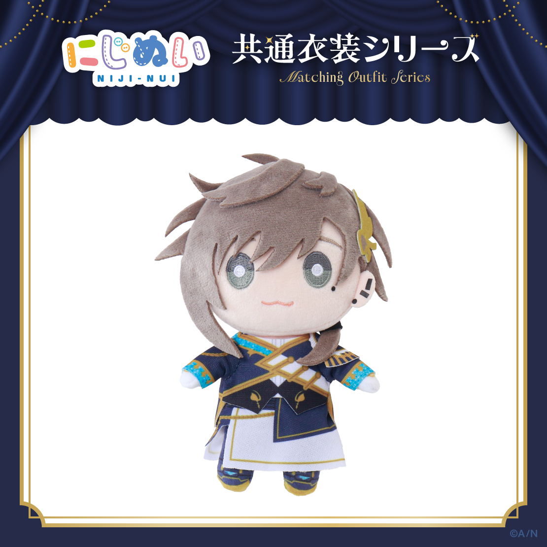 【にじぬい共通衣装シリーズ】にじぬい グループD