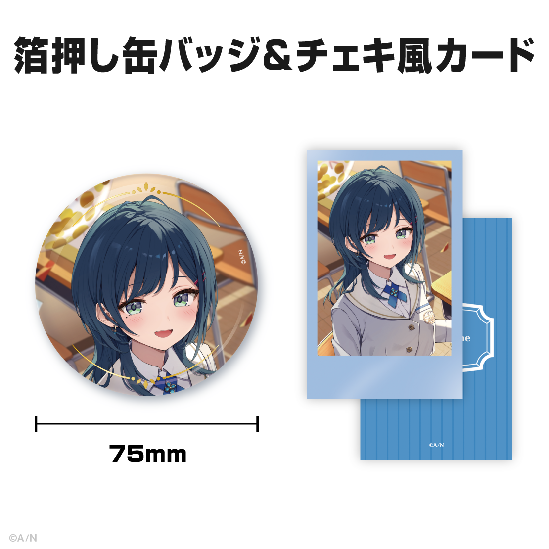 白砂あやね誕生日グッズ＆ボイス2026