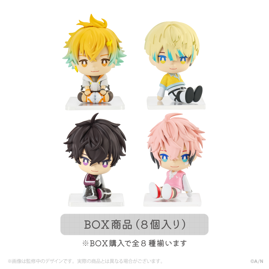 【おでかけOriens】にじこっと(BOX)