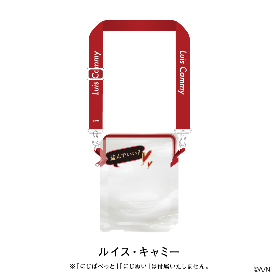 【にじさんじおでかけSTYLE～さんかいめ！～】にじぬい＆にじぱぺっとポーチ