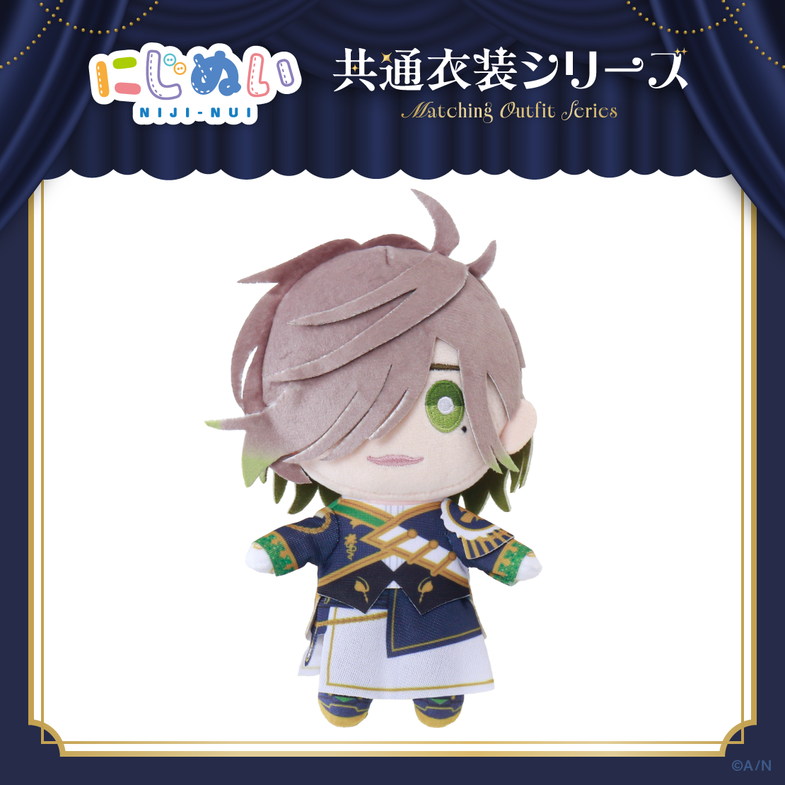 【にじぬい共通衣装シリーズ】にじぬい グループD