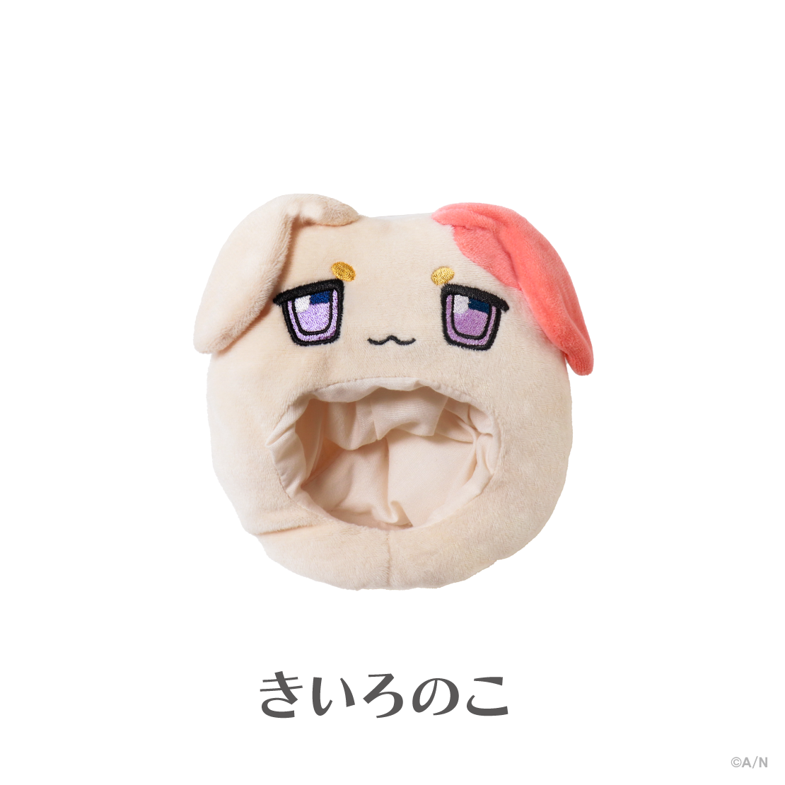 【IMPACT】ペンライトカバー