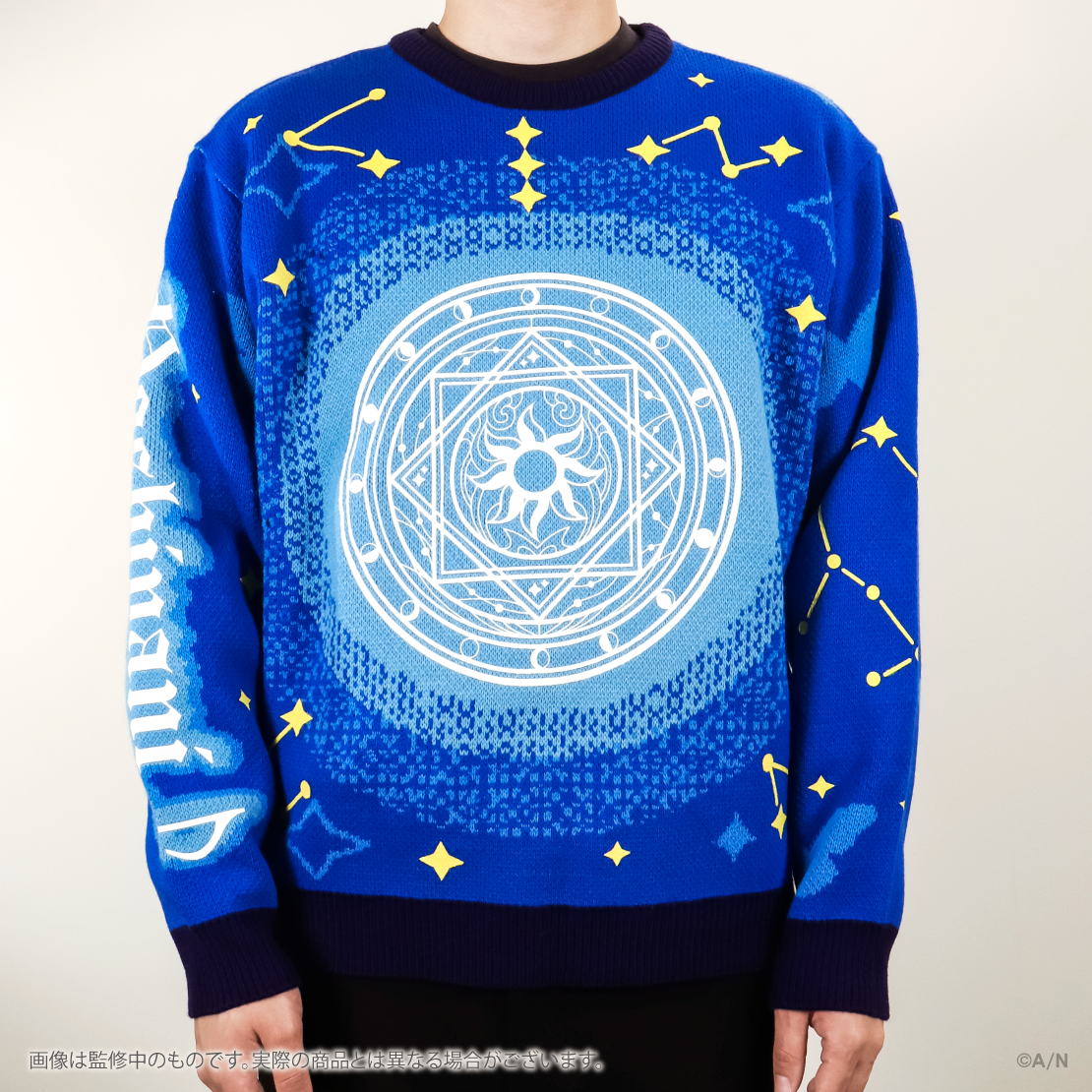 【にじさんじ Christmas Wear 〜CD Sweater Style〜】セーター ミラン・ケストレル