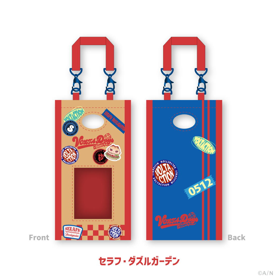 【VOLTA Days × Diner】にじぱぺおでかけポーチ