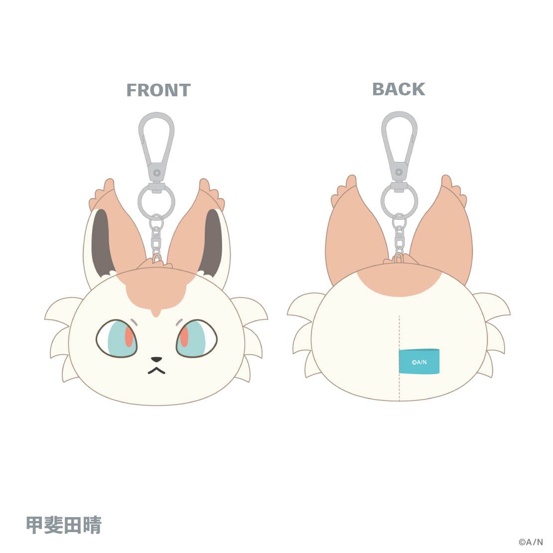 【V&Delta;LZ 6th】フェイスマスコット