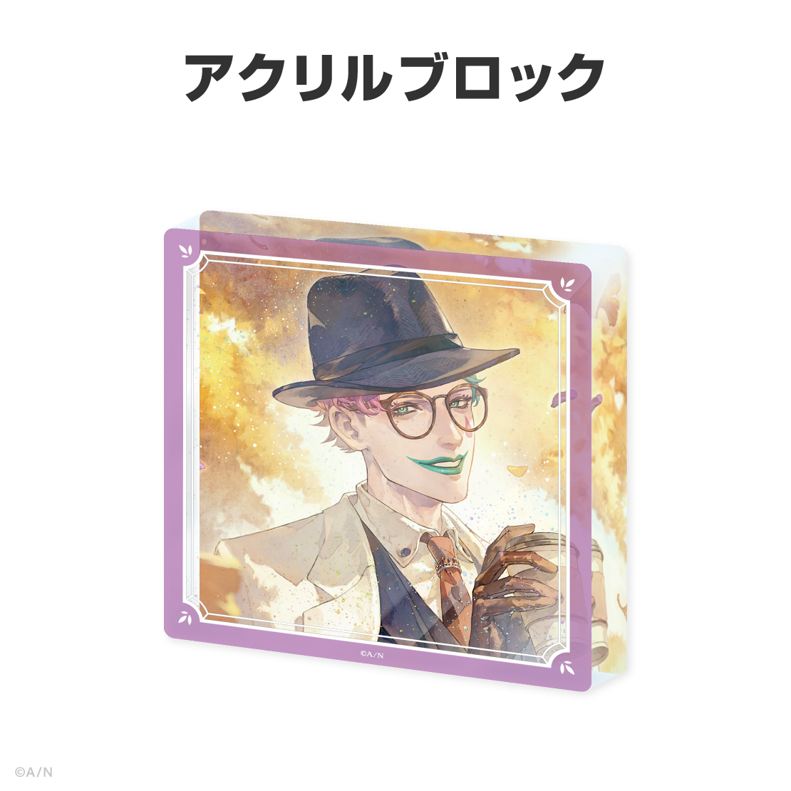 ジョー・力一誕生日グッズ2026