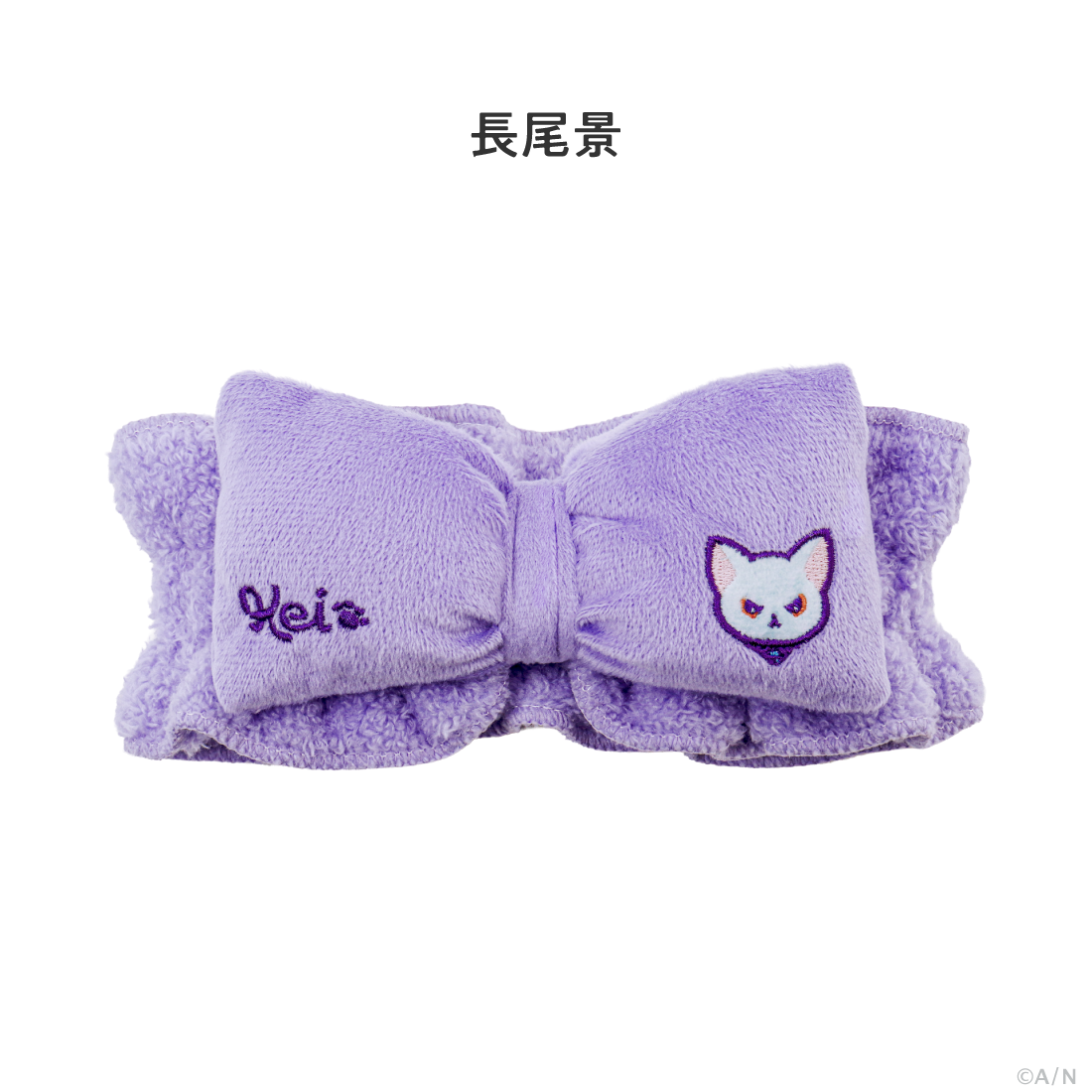 【わんにゃんdays vol.2】ヘアバンド