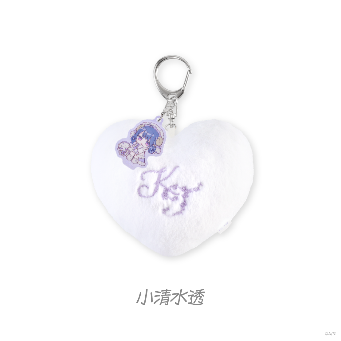 【Sleepy Sheepy】ファーチャーム