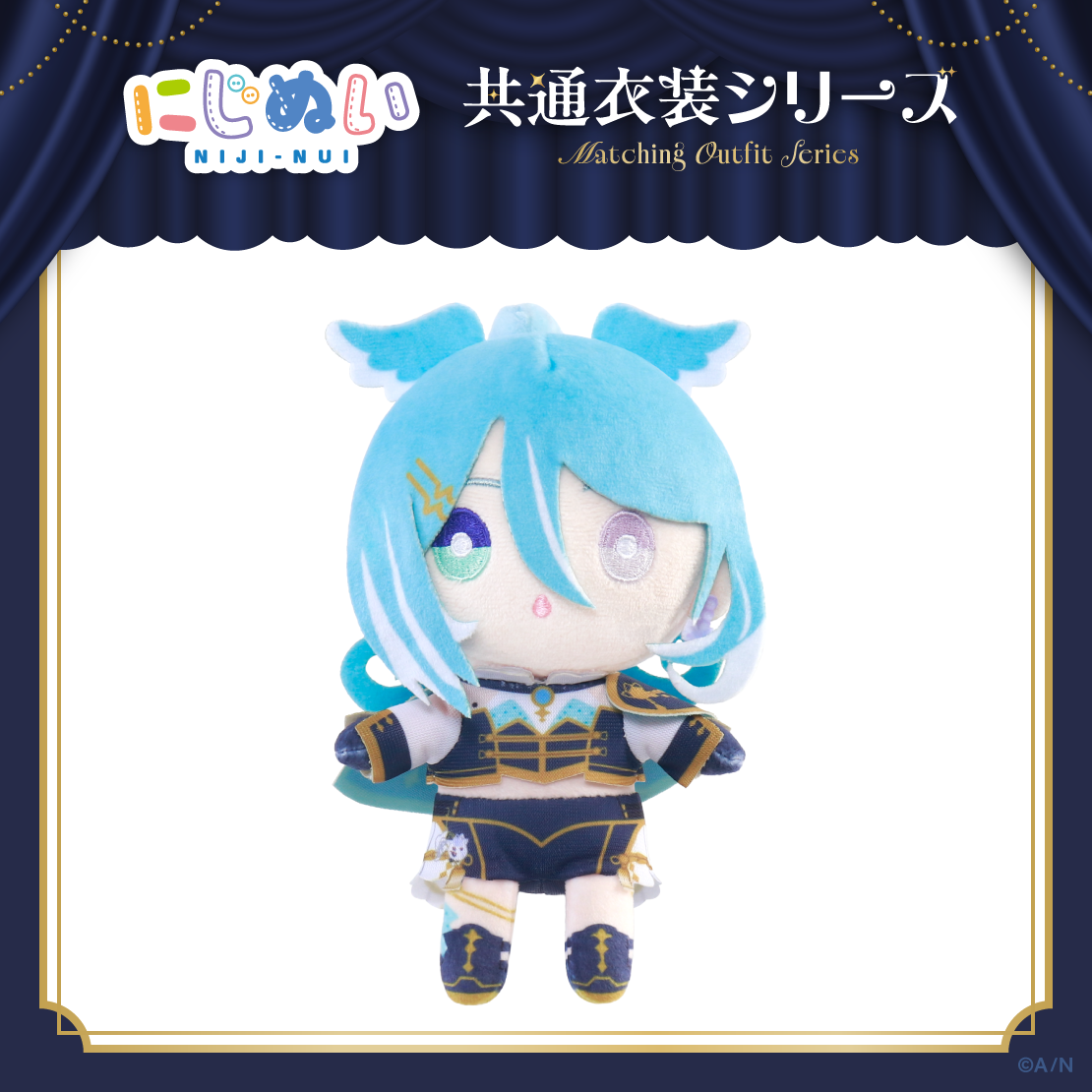 【にじぬい共通衣装シリーズ】にじぬい グループE