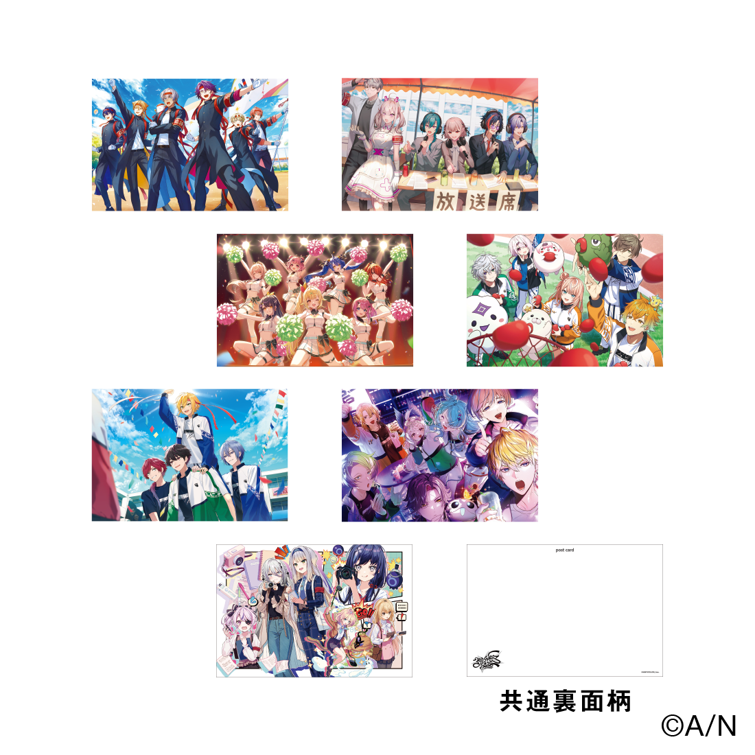 【にじフェス2026】イメージビジュアルポストカードセット