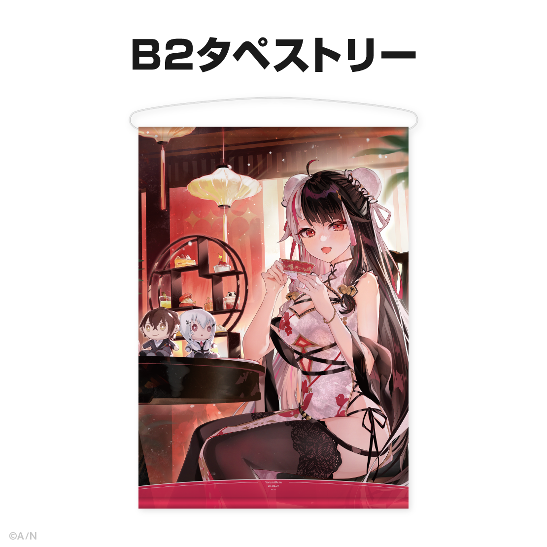 夜見れな誕生日グッズ＆ボイス2026