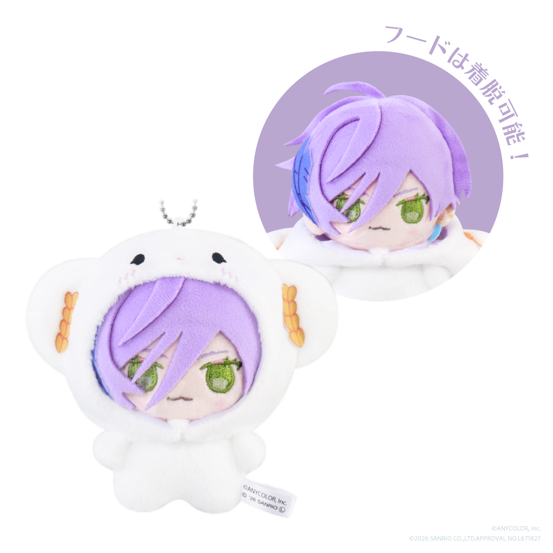 【3SKM&times;サンリオキャラクターズ】着ぐるみマスコット