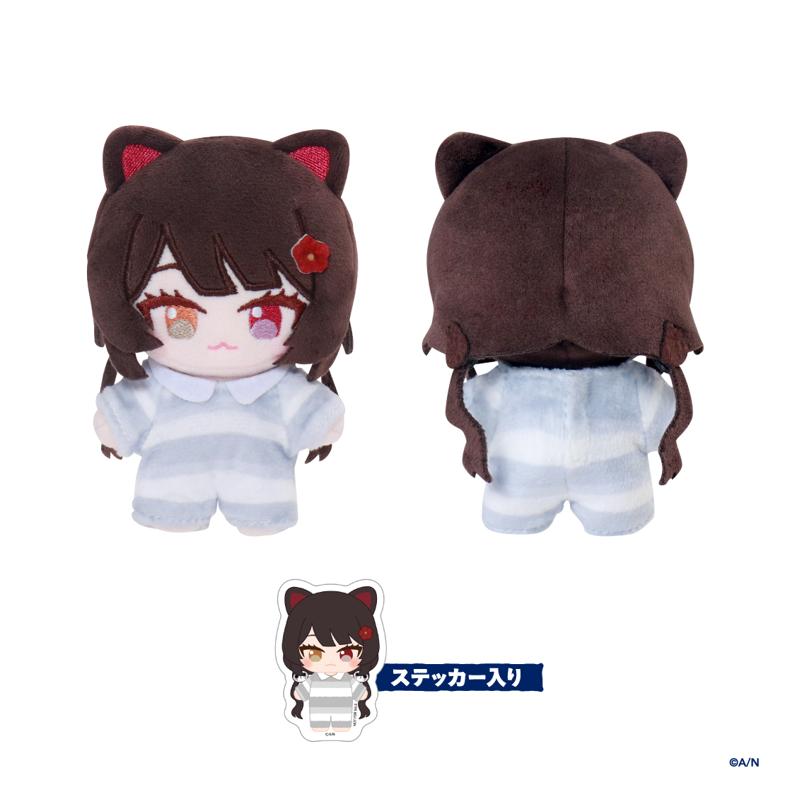 【にじポーズぬい vol.1】ポージングぬいぐるみ