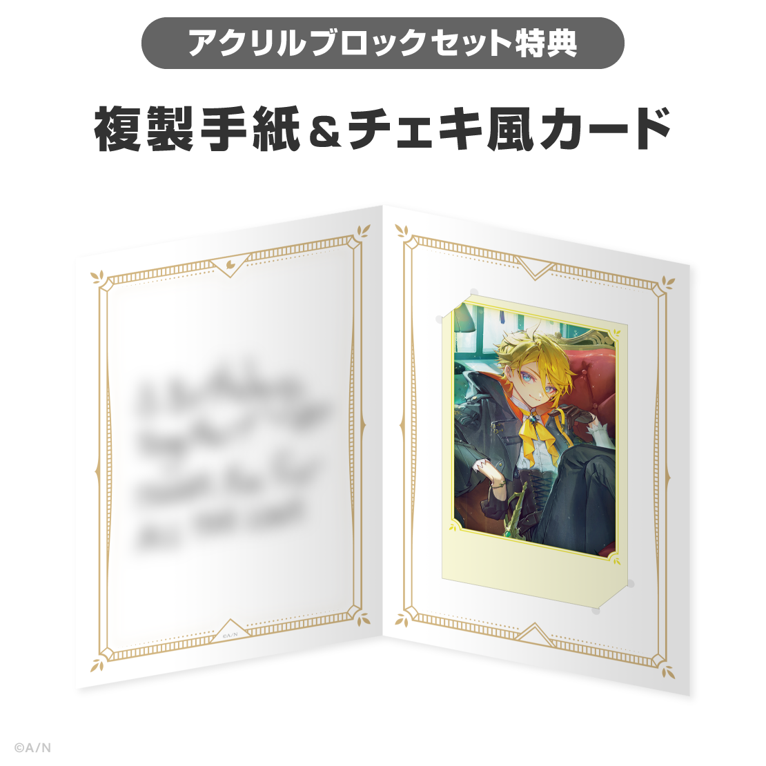 ユウ Q ウィルソン誕生日グッズ＆ボイス2026