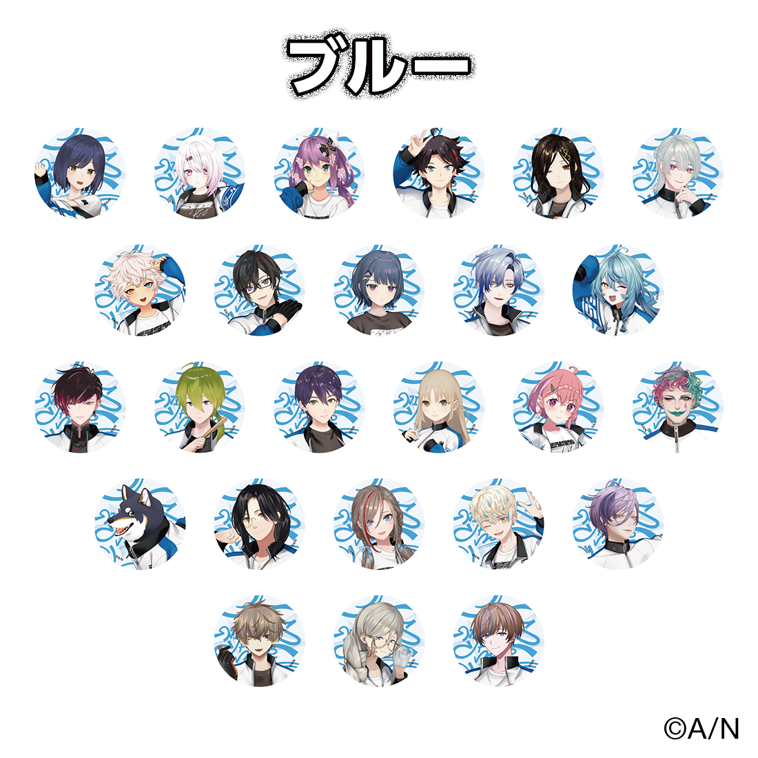 【にじフェス2026】クラスジャージ缶バッジ ブルー