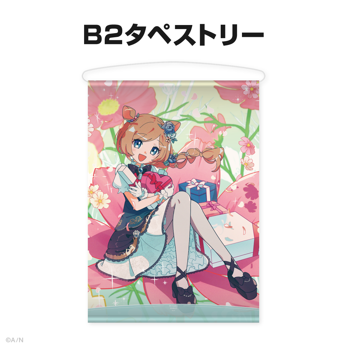 エリー・コニファー誕生日グッズ＆ボイス2025