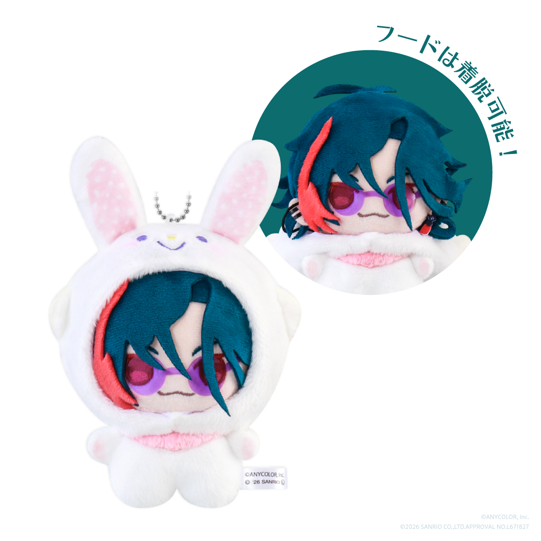 【3SKM&times;サンリオキャラクターズ】着ぐるみマスコット