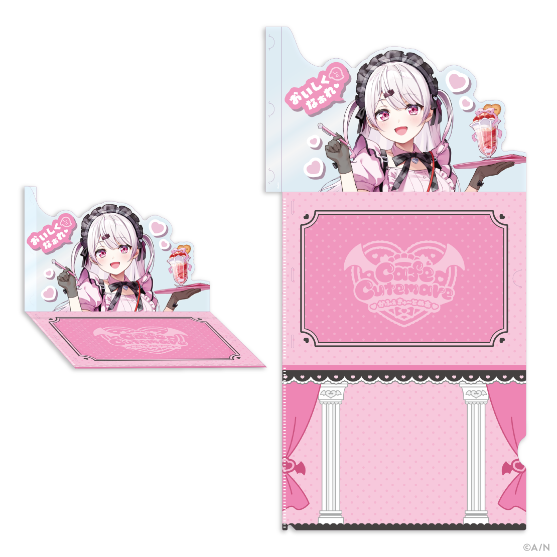 【Café Cutemare】あいこめ！クリアファイル
