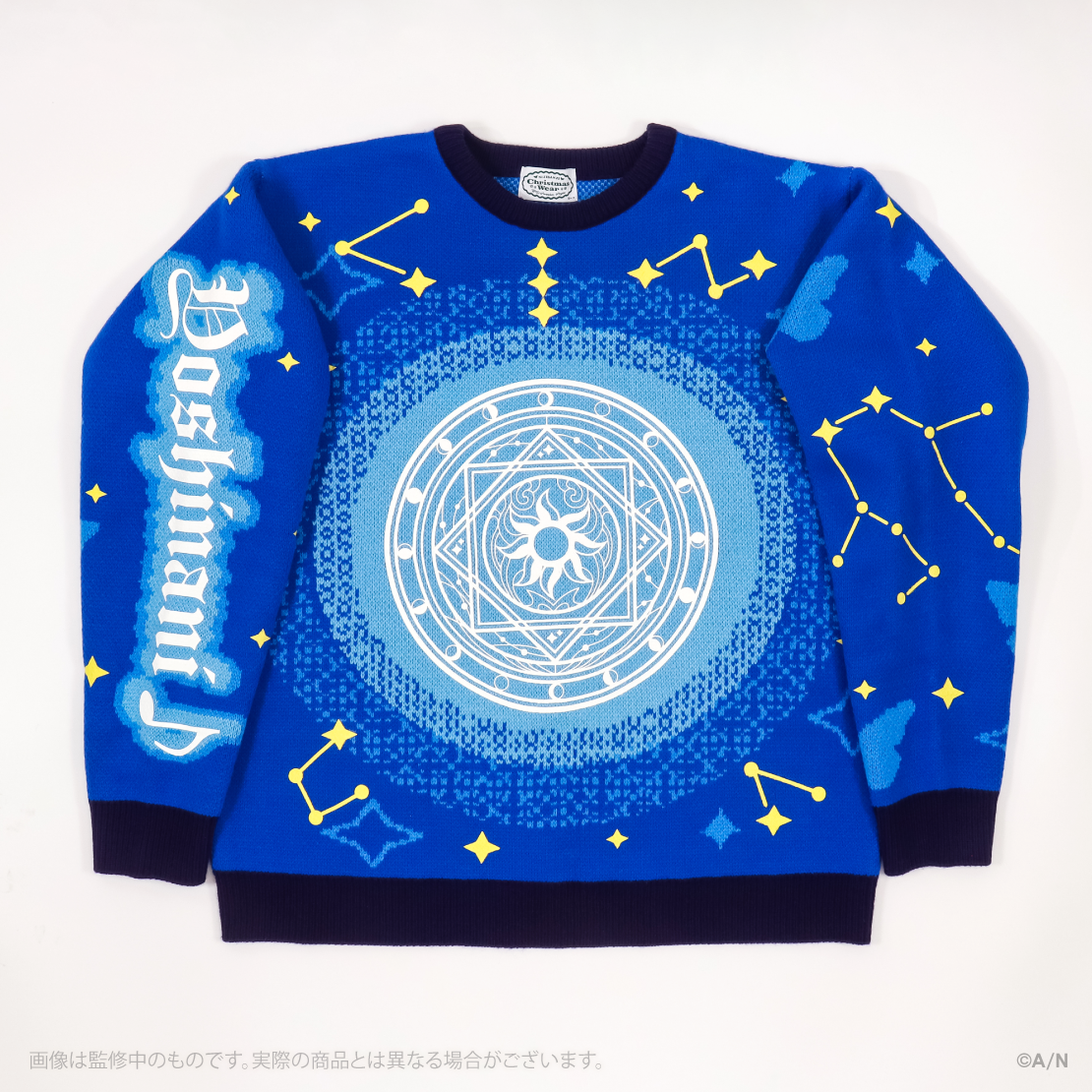 【にじさんじ Christmas Wear 〜CD Sweater Style〜】セーター ミラン・ケストレル