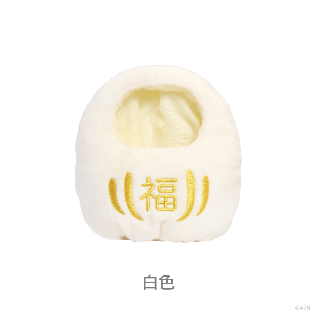 【お正月便2026】だるまきぐるみ