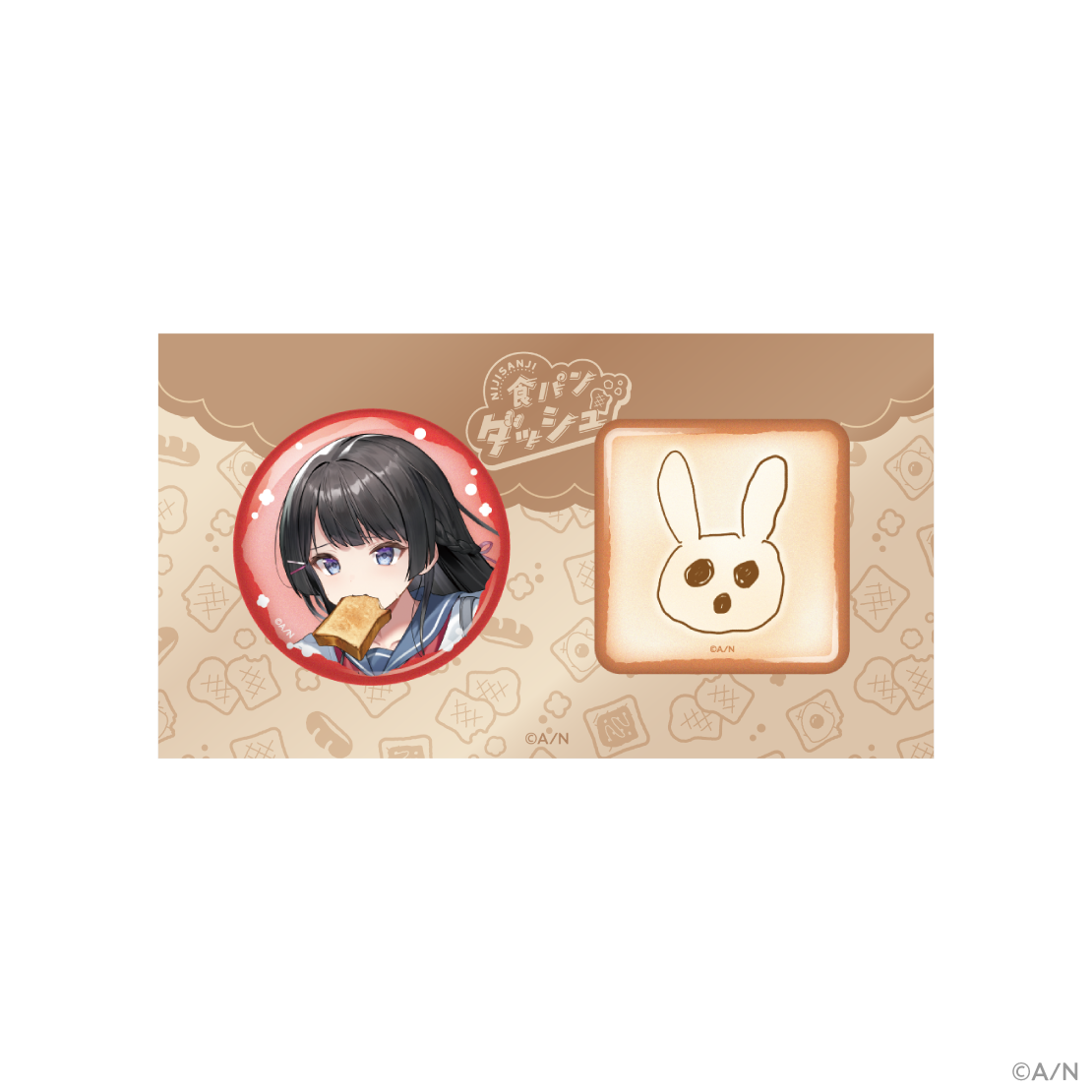 【食パンダッシュ】缶バッジセット