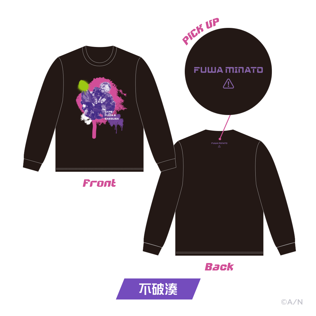 【Stun Mode】ロングスリーブTシャツ