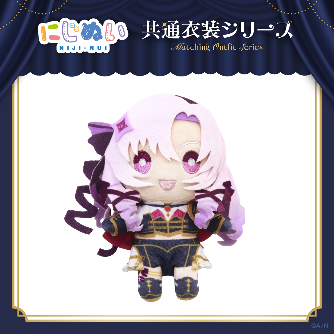 【にじぬい共通衣装シリーズ】にじぬい グループA