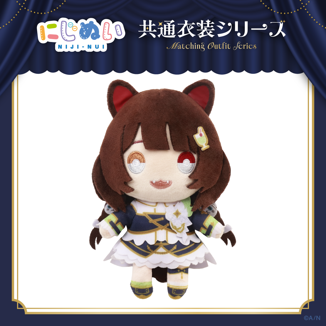 【にじぬい共通衣装シリーズ】にじぬい グループA