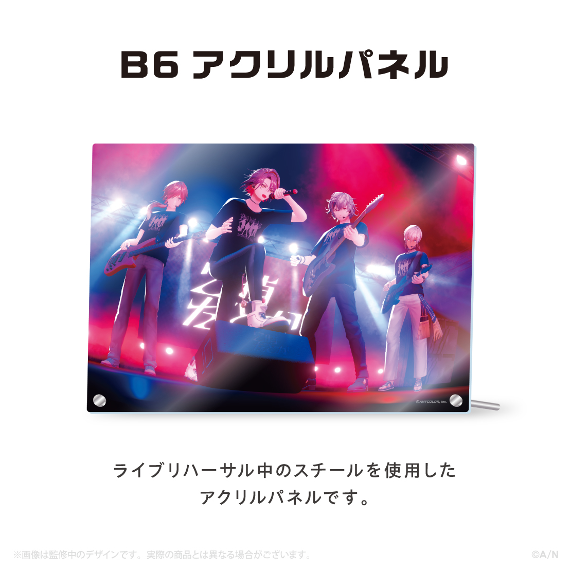 【2時だとか 1st LIVE】プレミアムブロマイドセット
