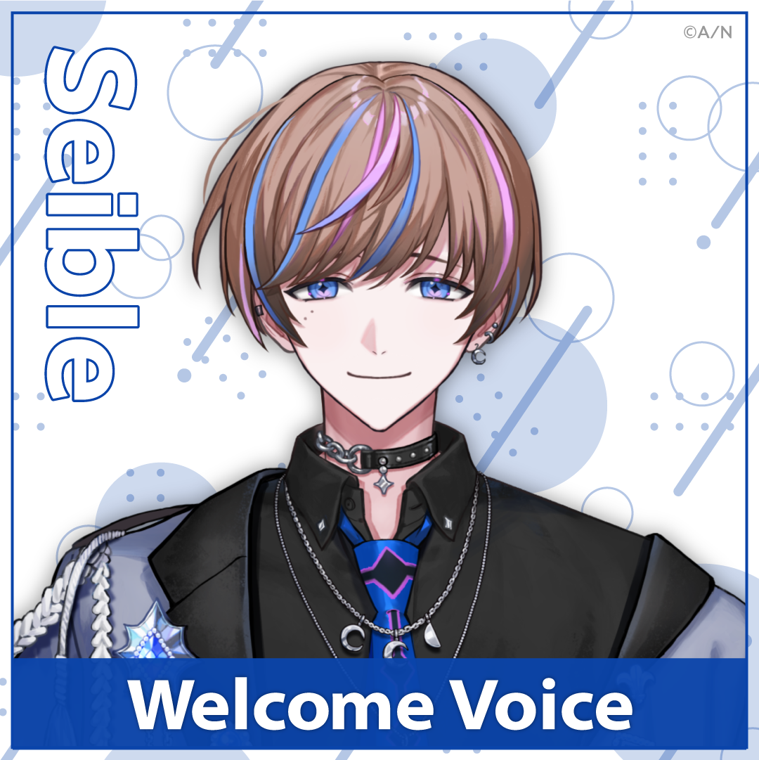 【Welcome Voice】セイブル