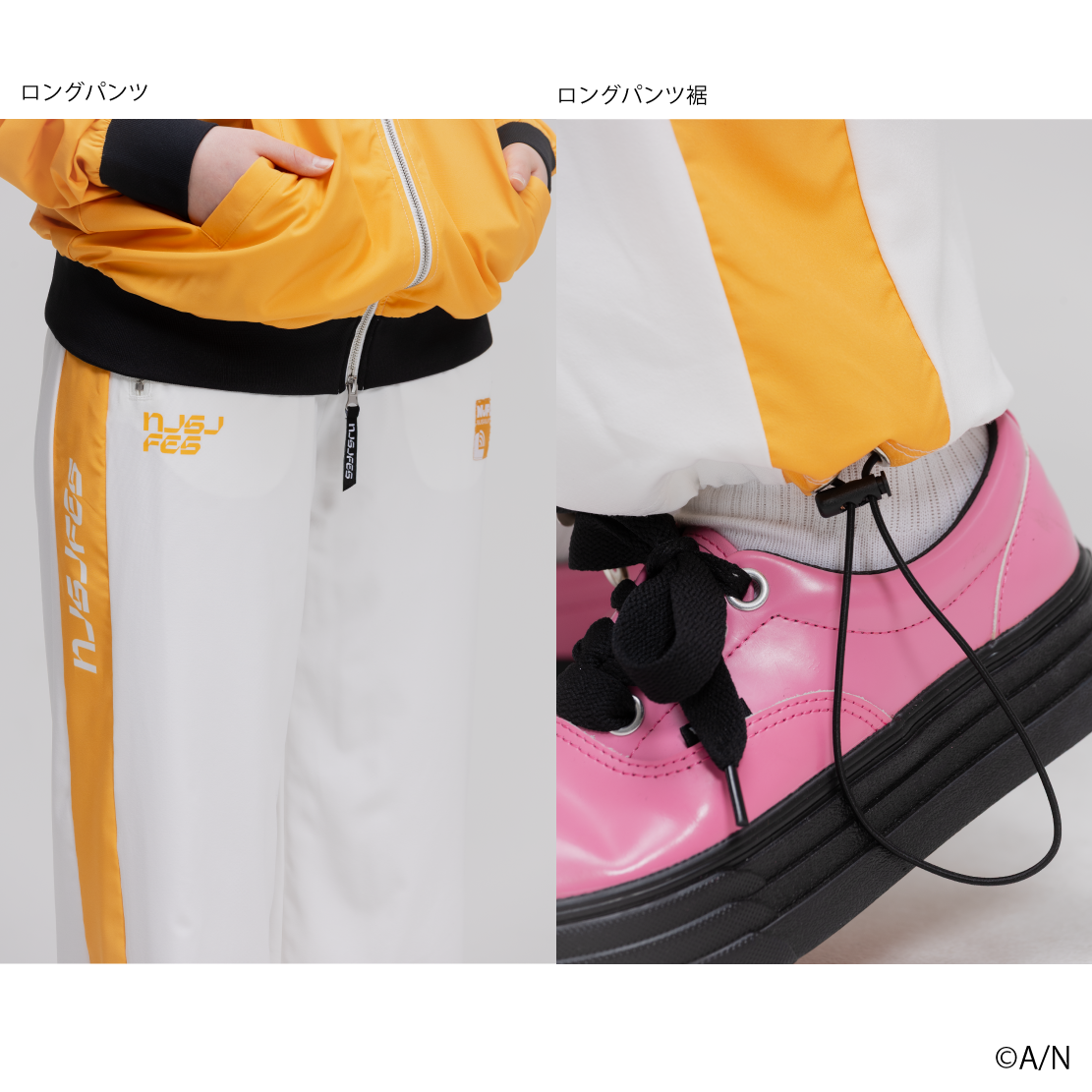 【にじフェス2026】クラスジャージ イエロー