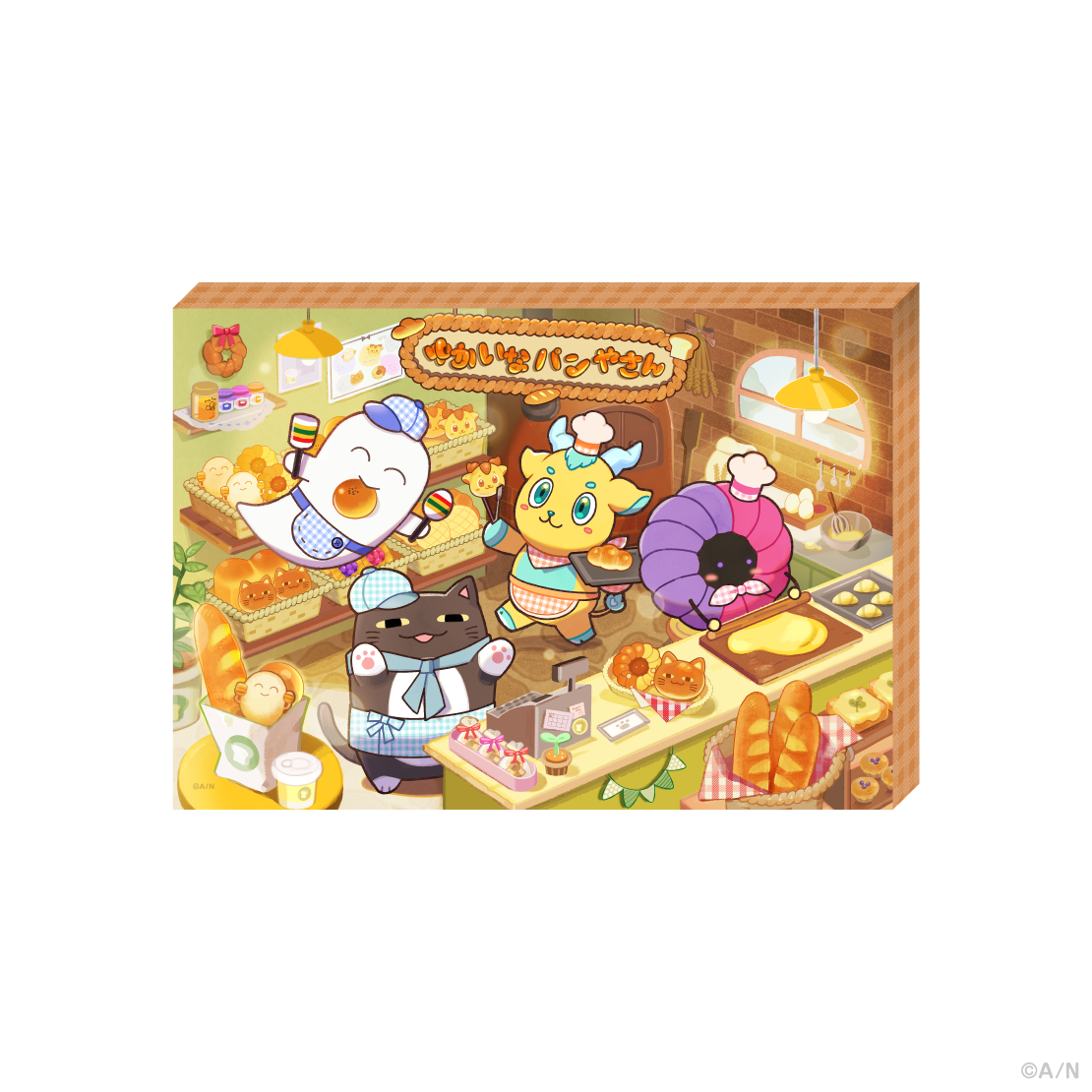 【ゆかいなパンやさん】キャンバスボード【にじりとる】