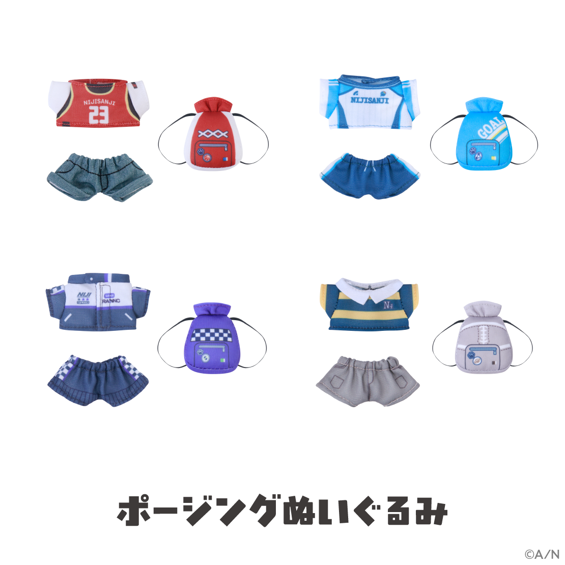 【がおがおぷれいやー】スポーティーウェア