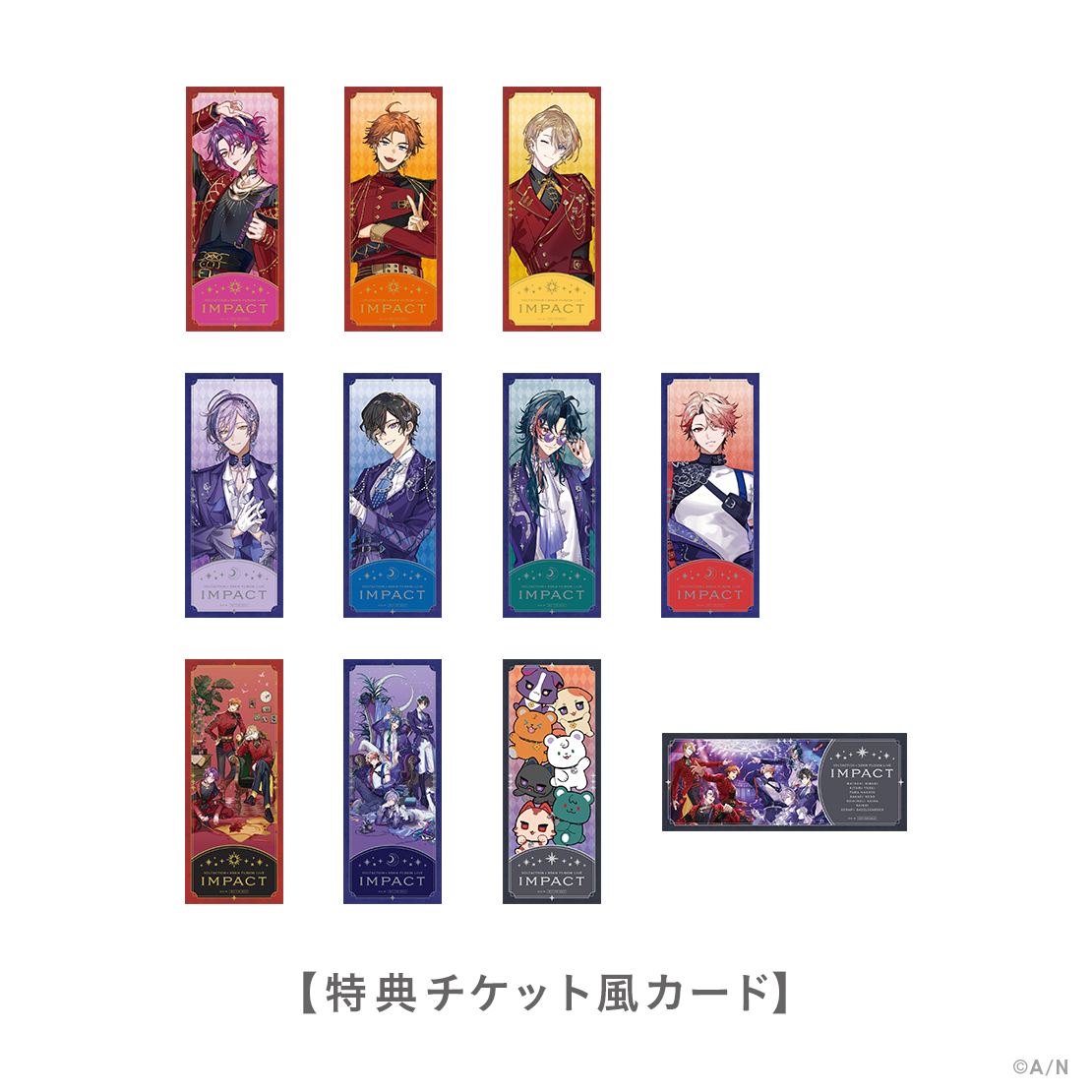 【IMPACT】ラメアクリルスタンド