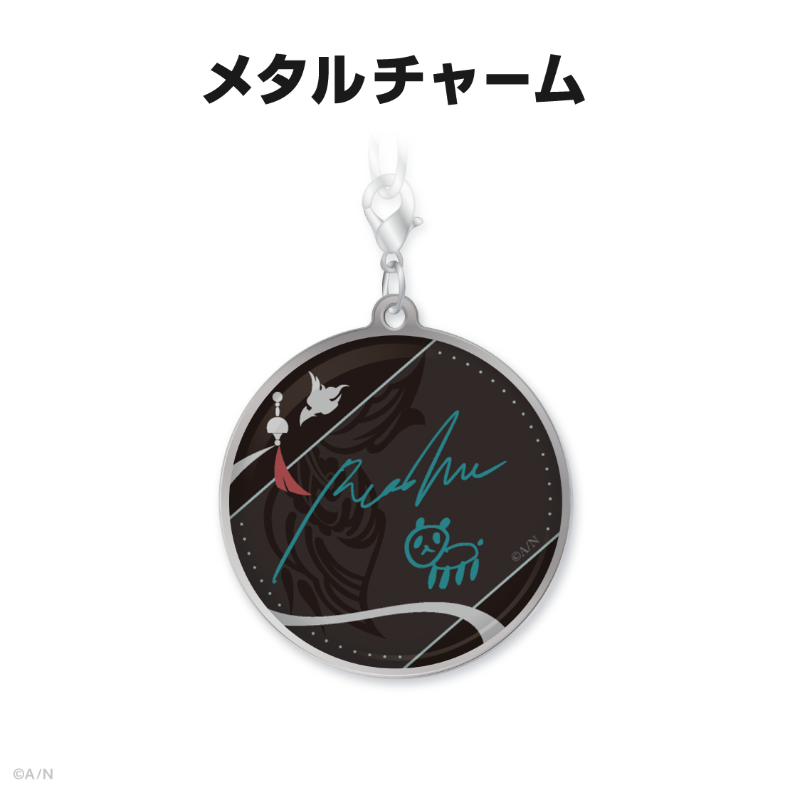 緑仙誕生日グッズ＆ボイス2025