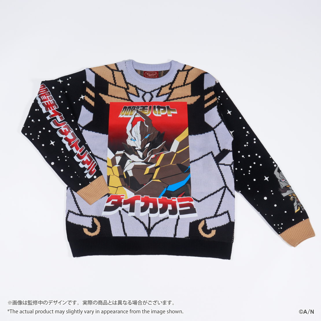 Christmas Wear 2026】セーター 加賀美ハヤト｜にじさんじオフィシャル