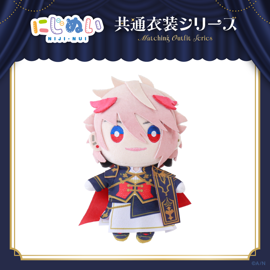 【にじぬい共通衣装シリーズ】にじぬい グループD