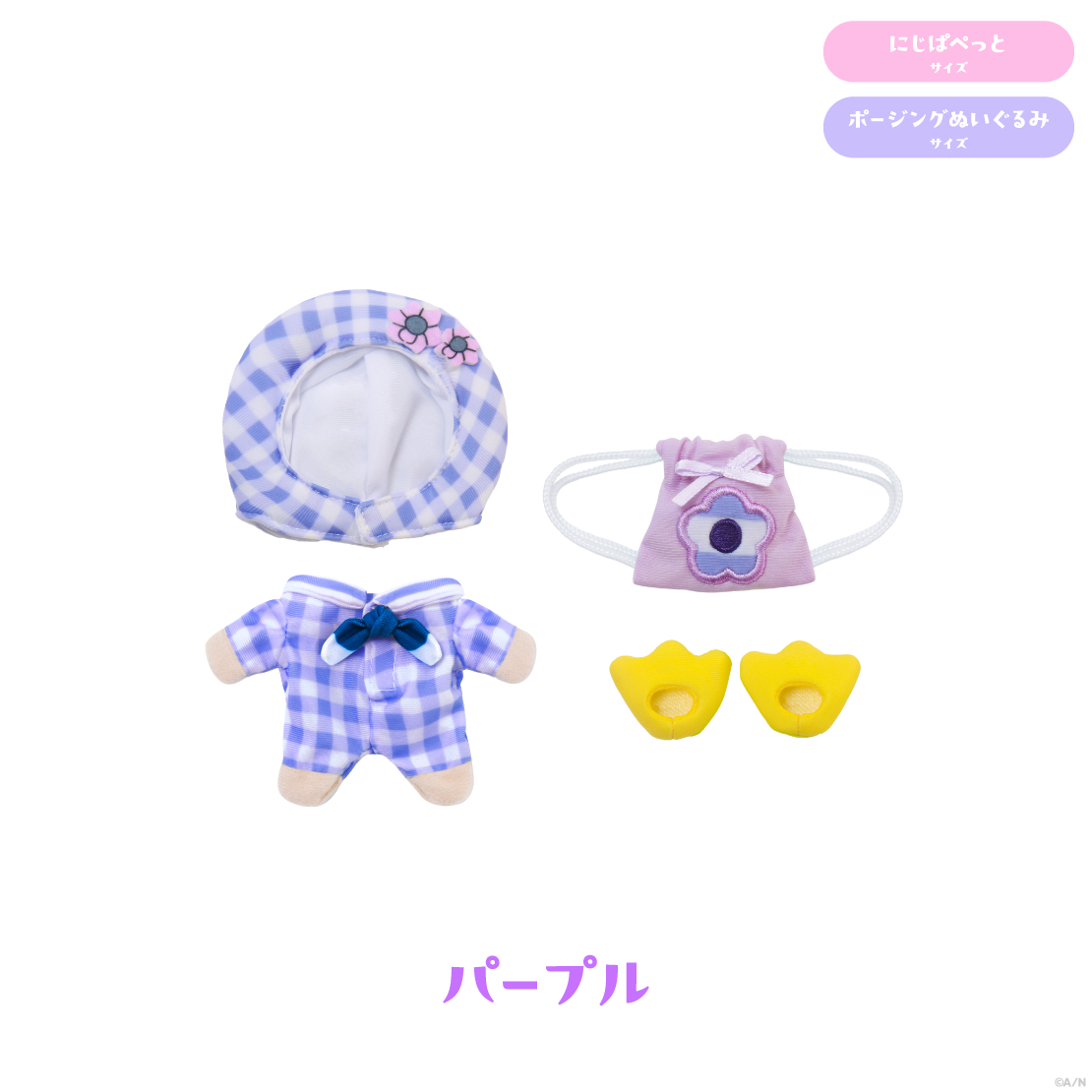 【なついろスタイル】わくわくにじぱぺスイミングセット・ギンガムセーラー