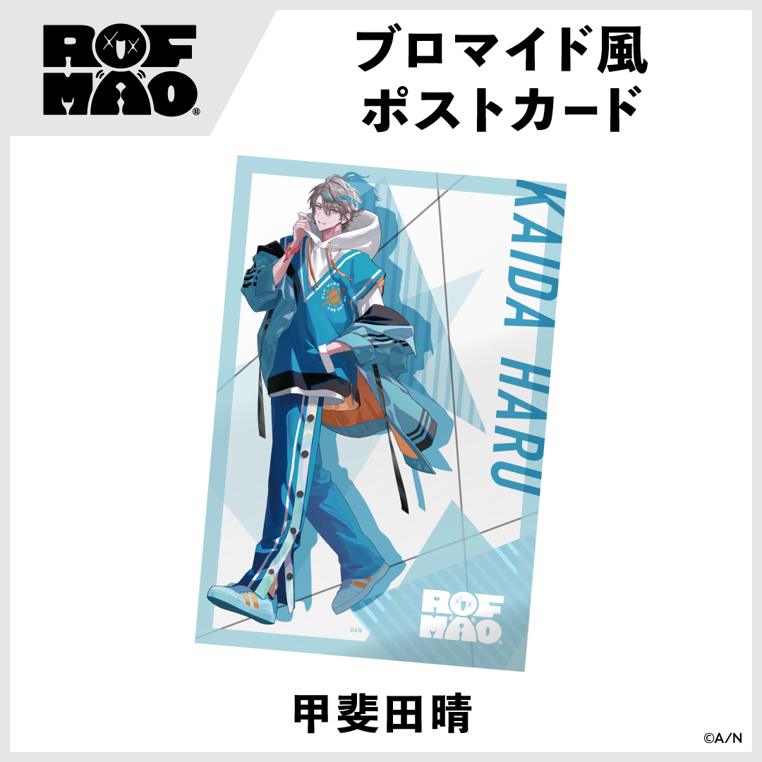 【ROF-MAO】ブロマイド風ポストカード