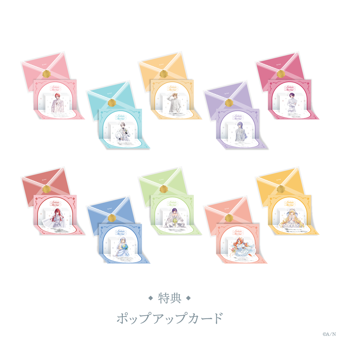 【Luminous Marriage】背景付きアクリルスタンド