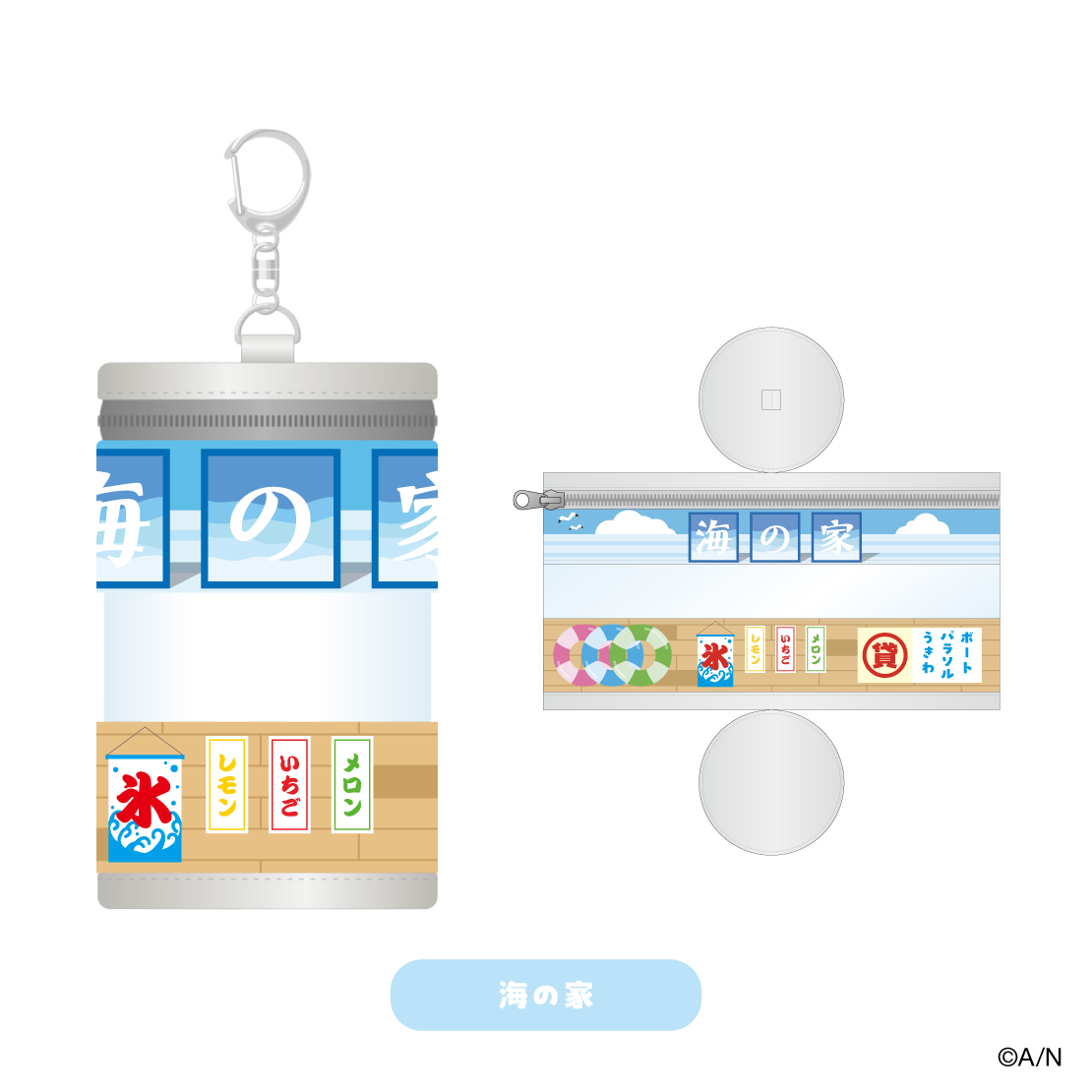 【黒夢町より、残暑お見舞い申し上げます】にじぱぺお店ポーチ【にじぱぺカスタム】