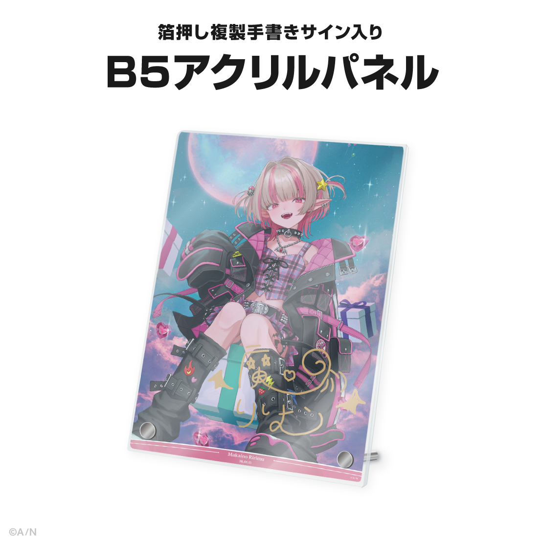 魔界ノりりむ誕生日グッズ＆ボイス2026