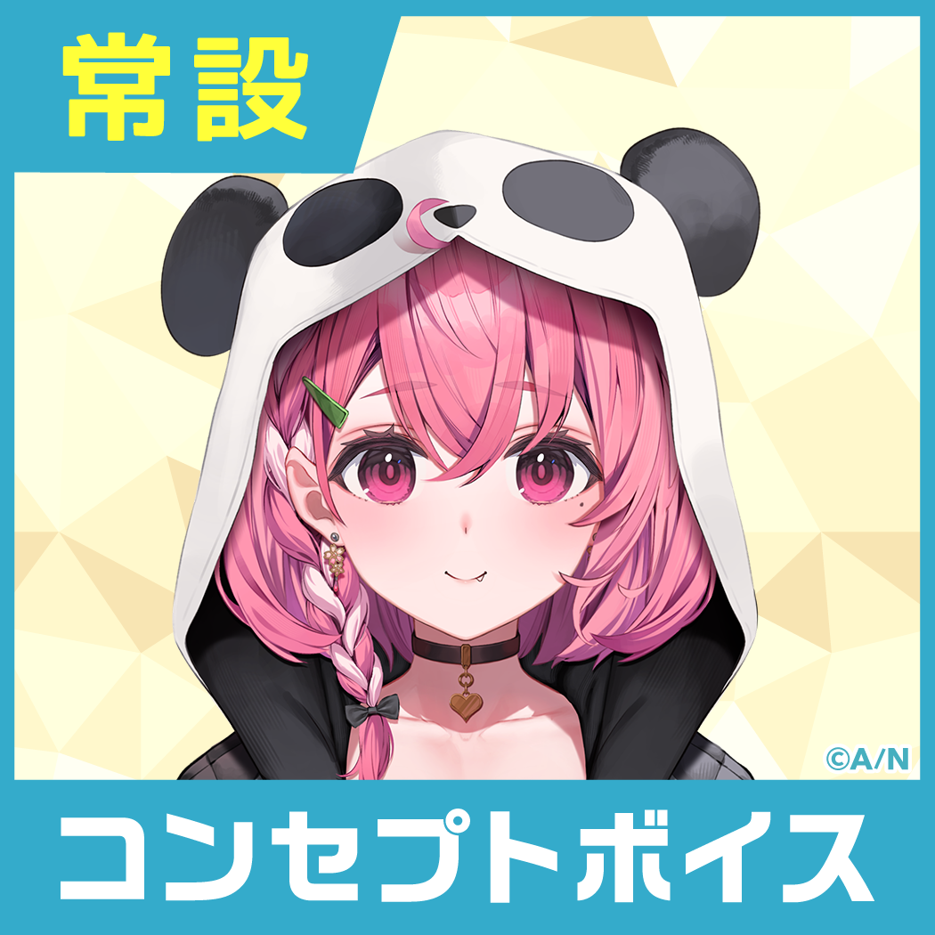 笹木咲】にじさんじコンセプトボイス【2019年10月～2020年6月期間