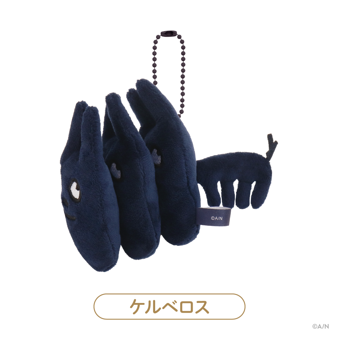 【Kuzuha Celebration Goods】魔物マスコット