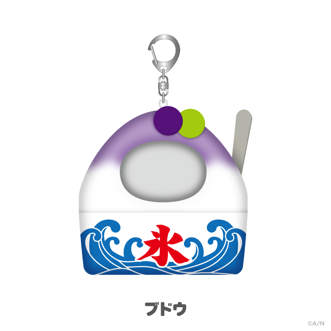 【にじぱぺっとカスタマイズシリーズ】きぐるみ かき氷