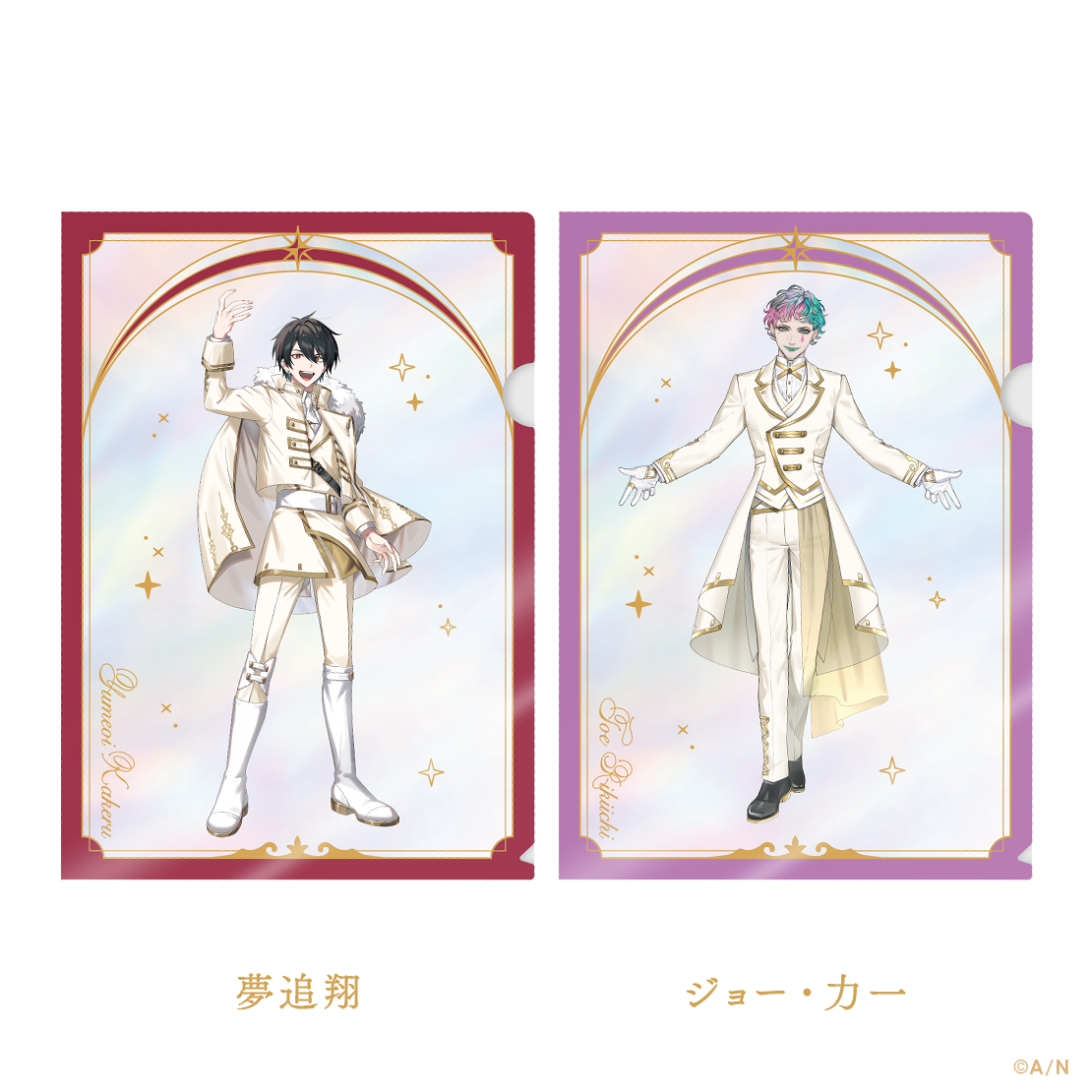 【にじさんじ 6th Anniversary Goods】クリアファイル