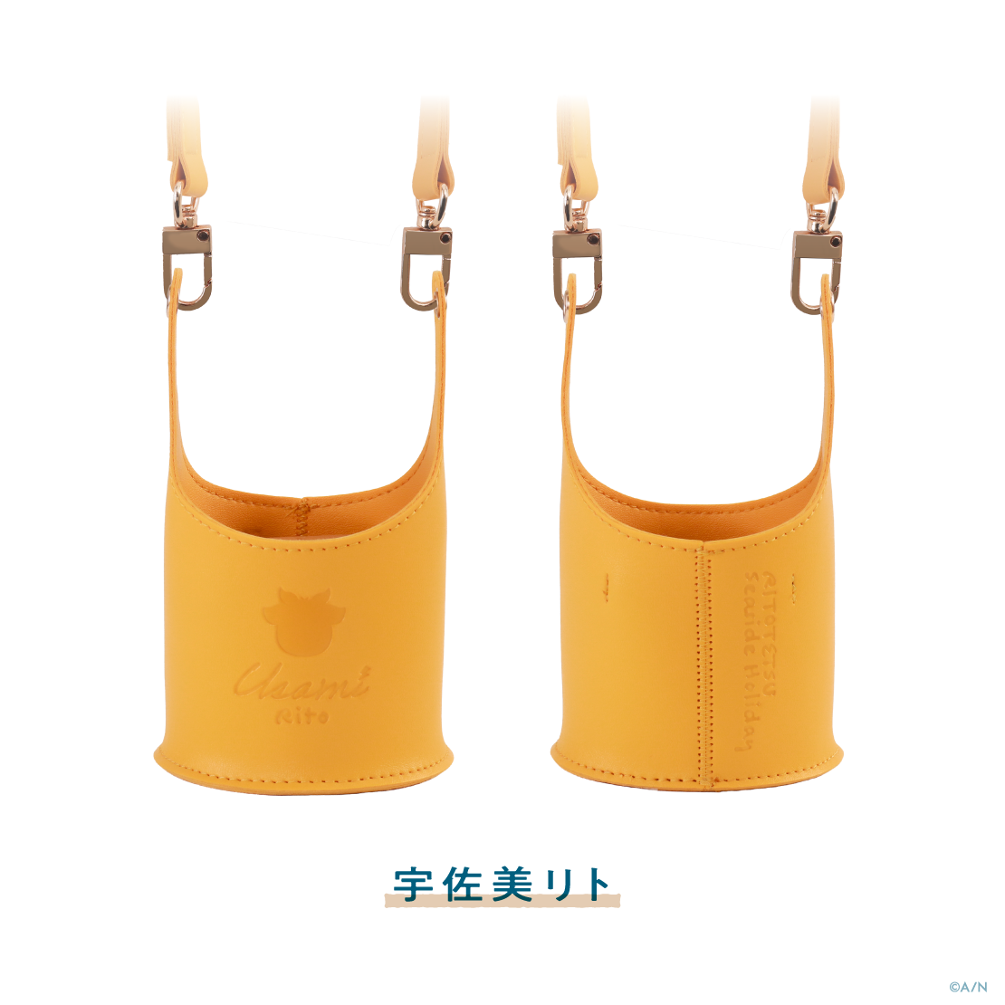 【RITOTETSU Seaside Holiday】ぬいぐるみ用ホルダー