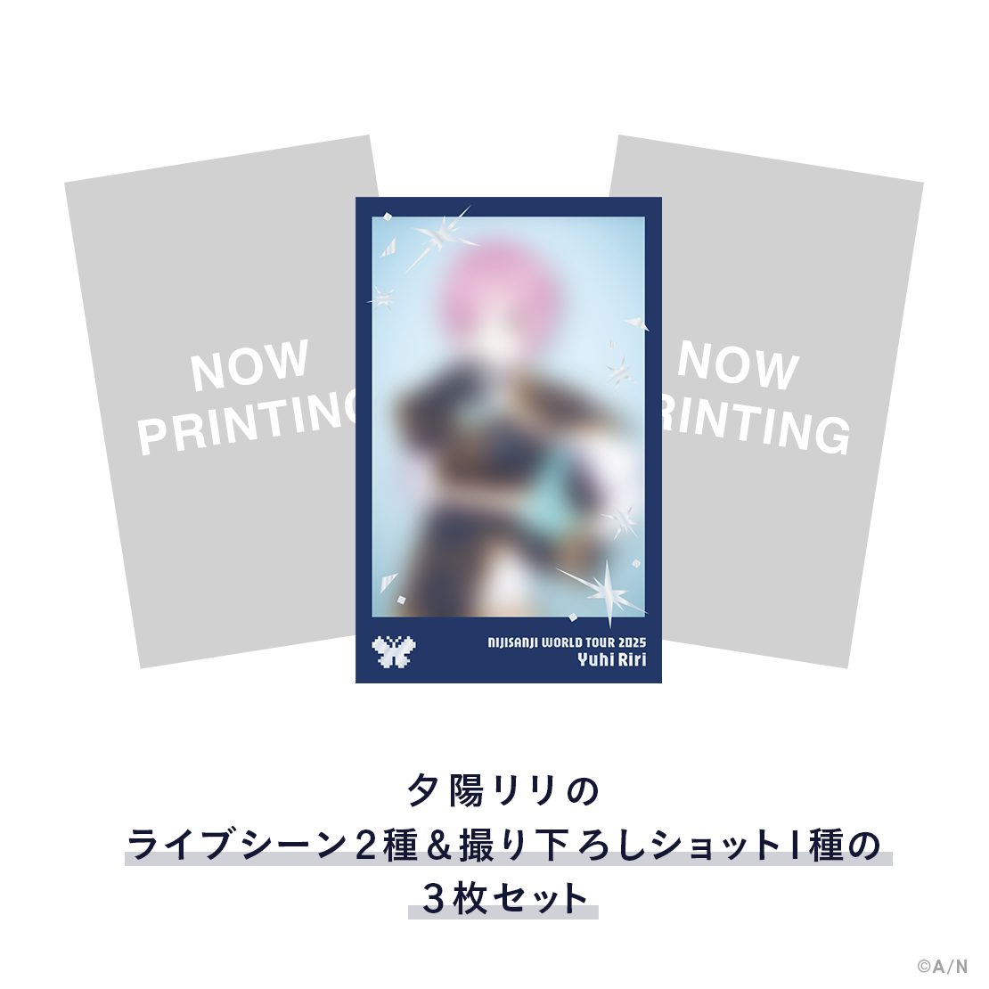 【WORLD TOUR 2025 東京】チェキ風カードセット